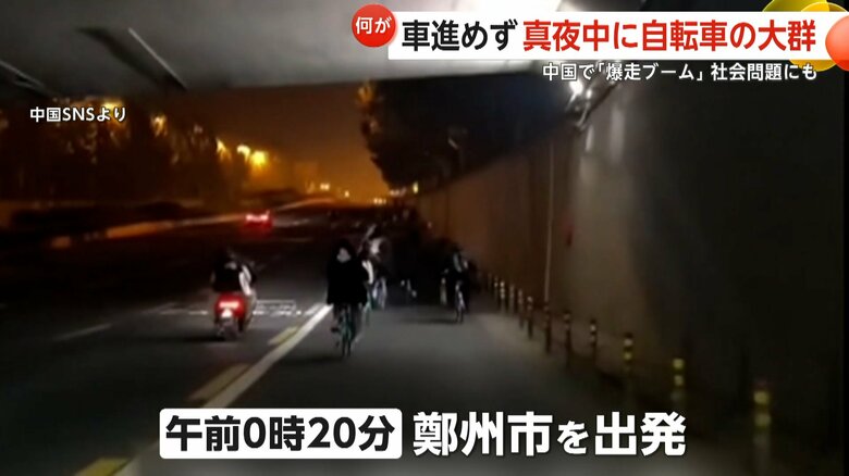 実際に約50kmの距離を走ったという大学生がSNSに投稿した動画