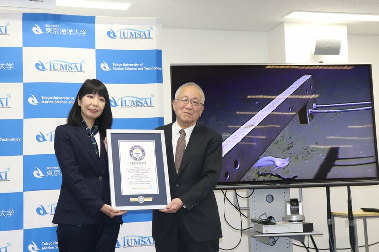 ギネス世界記録に認定（提供：東京海洋大学）