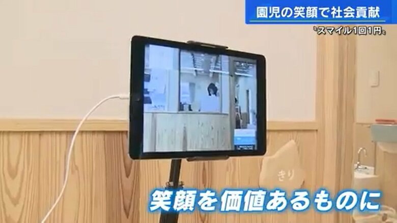 広島 廿日市市の保育園