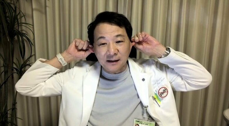 耳を上下に挟んで5秒