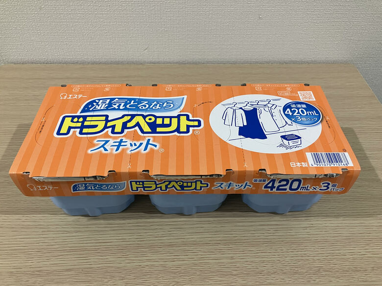 除湿剤は小売店などでよく見るが（編集部撮影）