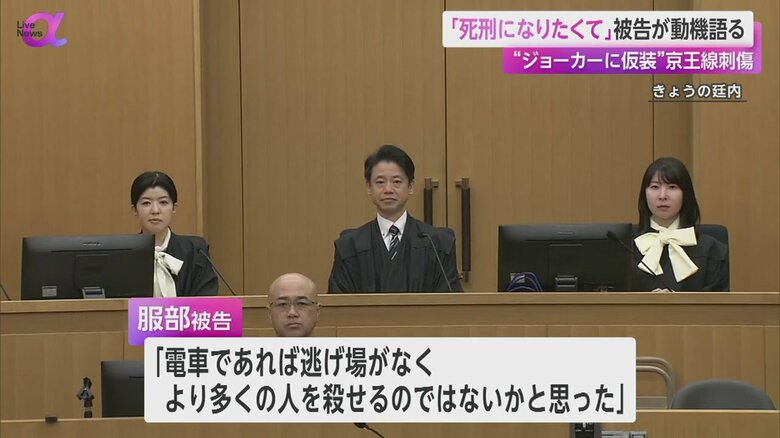 法廷では、事件を起こした動機や「ジョーカー」に扮（ふん）した理由が語られた（18日）
