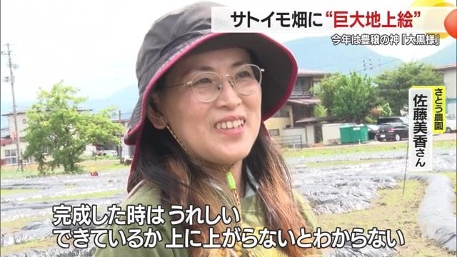 畑（地上）では全景を確認できないため、ドローンで上から見ることでようやく完成がわかる