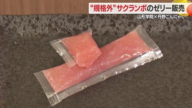 夏にピッタリ！　冷やして食べたいデザート