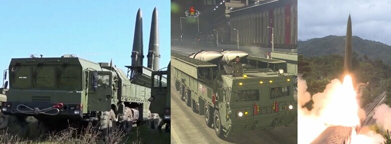 ロシアのイスカンデル-Mシステム(9M723)弾道ミサイル(左)　KN-23改(中央)(朝鮮中央テレビ･2021年1月)　"鉄道発射弾道ミサイル"（右）(朝鮮中央テレビ･2021年9月16日)
