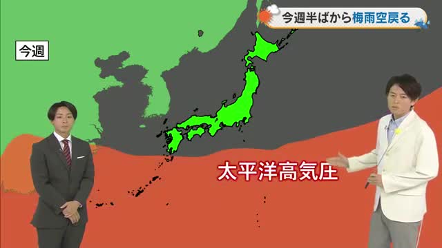 【光岡気象予報士のお天気解説】６月１６日（火）のポイント「次第に梅雨空戻る」【岡山・香川】
