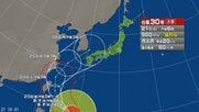 【台風情報】大型で猛烈な台風30号(チャンパー)の進路予想　22日午前6時には沖縄の南に達する見込み　週末は秋雨前線の活動が活発化する恐れ　24日(土)は九州の広い範囲で「警報級の大雨」となる可能性