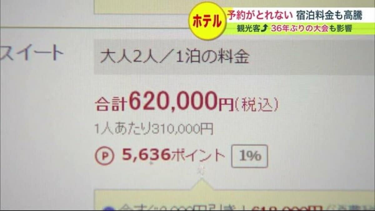 予約がとれない」札幌のホテルで一体何が コロナ禍から観光客が復活 