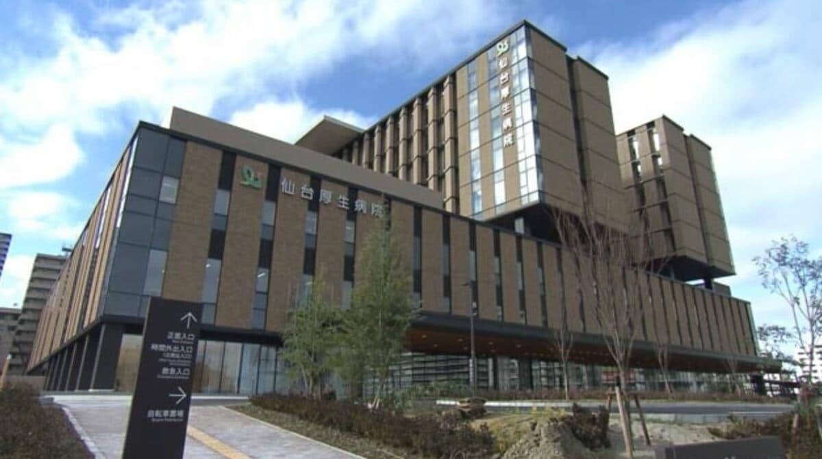 仙台 厚生 病院