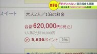 「予約がとれない」札幌のホテルで一体何が  コロナ禍から観光客が復活【北海道発】