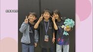 『ポケモンワールドチャンピオンシップス2026』大分から3人の小学生が出場　サンフランシスコで世界一目指す　日本一に輝いた児童は「めっちゃ楽しもうと思う」大分発
