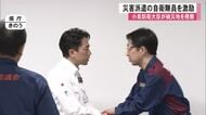 小泉進次郎防衛大臣が初の被災地訪問　自衛隊員激励「災害派遣活動に万全を期したい」【令和８年熊本地震】