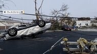 「巨大な恐竜が踏み潰したみたい」竜巻が街を直撃　街が変わり果てた姿に…　アメリカ・ウィスコンシン州