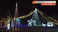 山里の夜を照らす　四万十川・津大橋に住民手作りのイルミネーション　来年1月17日まで
