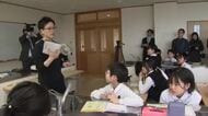 「お金はありがとうの印」小学生がお金やキャリアを学ぶ特別授業