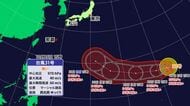 台風３１号最新情報　３１日に小笠原諸島の近くに達する予想　愛媛は宇和海で高波の可能性【愛媛】