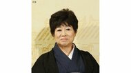 新派俳優の水谷八重子さんが肺炎で死去（87）　歌舞伎座で初舞台　同時に歌手デビュー　舞台・映画・テレビなど幅広い分野で活躍
