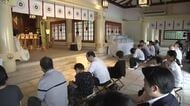 『終戦の日』愛知県護国神社で“献水祭“” 戦争で亡くなった人を弔うため水を捧げる 遺族ら55人が参列