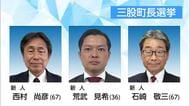 三股町長選挙告示 新人3人が立候補　少子高齢化や人口減少が課題・ 8月30日投開票