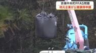 岡山・吉備中央町ＰＦＡＳ問題　使用済み活性炭を置いた地元業者がダイキンなどに対して公害調停申請