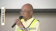ＮＰＴ再検討会議に合わせＮＹ訪問　広島の被爆者らが活動報告　最終文書採択されず落胆の声も