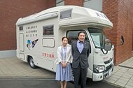 災害現場に薬を届ける“動く薬局”　「モバイルファーマシー」東京都が導入　熊本地震や能登半島地震でも活躍