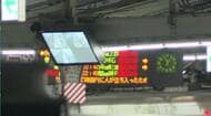 ＪＲ大阪駅で男性が線路に立ち入り”逃走”　駅員が安全確認のため大阪環状線・神戸線などに遅れ　約１万３０００人に影響