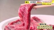 1キロ13万円で落札「見た目はまるで牛肉の高級部位」“幻の食材”生のナガスクジラが市場で競りに　福岡