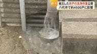 八代市では約４５００戸に影響　被災した井戸の洗浄作業を報道陣に公開【令和8年熊本地震】