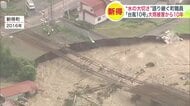 北海道を襲った2016年の連続台風から10年「あの時の記憶」“水の大切さ”語り継ぐ町職員〈新得町〉