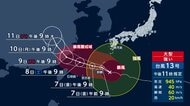台風13号が7日に沖縄本島を直撃　被災地・熊本も強風域に