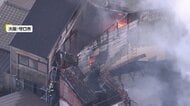 北海道でアパート火災80代くらいの男性死亡　愛知でも住宅全焼し住人とみられる1人遺体　大阪では集合住宅燃え木造住宅から2人遺体…住人きょうだいか