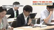 富山の医療的ケア児、約2割が短期入所を希望通りに利用できず　スタッフのケアへの不安や施設不足が理由
