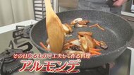余った食材で作る「アルモンデ」値上げラッシュで注目　どんぶりにギョーザ…街で聞いた調理法　余りがちな葉野菜も活用！
