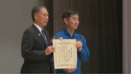 国際宇宙ステーションでのミッションに成功　油井亀美也宇宙飛行士に長野県民栄誉賞　川上村出身　佐久市で行われた報告会で阿部知事が賞状など贈る