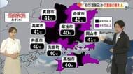 【岡山・香川のお天気】大暑の２３日（木）は「初の酷暑日予想」災害級の暑さに注意…光岡気象予報士が解説