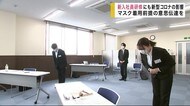 新入社員研修にも新型コロナの影響 マスク着用前提の意思伝達を【岩手・盛岡市】