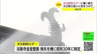 文化財防火デー コロナ禍でも松江城で訓練(島根・松江市)