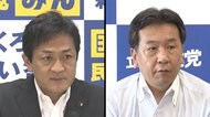野党再編で枝野氏「政権に一歩」小沢氏「次は我々の政権だ」 玉木氏の国民分党決断までの舞台裏