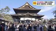 どうする『初詣』? 県内の寺院・神社は... 善光寺「密を避けるため年内に」 ご利益ある??