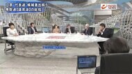 『立憲代表選候補が激論 枝野路線継承か修正か 選挙の敗因&共産共闘』【後編】