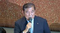 自民党両院議員総会始まる…石破首相「引き続き日本国に責任を持ってまいります」石破おろしの行方は依然不透明