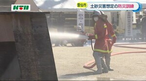 大雨被害を受け土砂災害想定の防災訓練「8月の豪雨で改めて災害の恐怖を痛感した」【長崎県雲仙市】