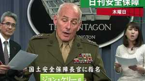 米・テロ対策担当の国家安全保障長官に 元海兵隊大将ジョン・ケリー氏