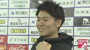「ここで成長して欠かせない選手」を目指す!新加入の山口颯斗が会見で意気込み…バスケ・レバンガ北海道
