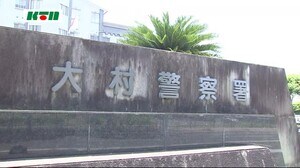大村市の特別支援学校職員が酒気帯び運転の現行犯で逮捕【長崎】