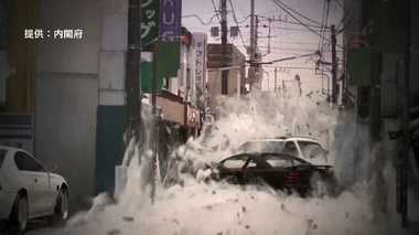 南海トラフで巨大地震発生…「3m以上の津波」確率は? 国の調査委が初公表
