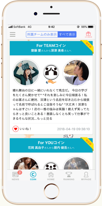 株式会社Take Action'の「サンクスギフト」が、主要社内コミュニケーションツールにおけるリサーチで3部門No.1を獲得!!(日本マーケティングリサーチ機構調べ)