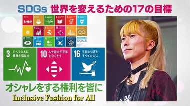 どんな人でもオシャレに!誰でも着られる服を発信するファッションブランド
