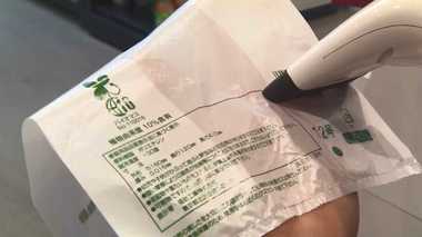 長期的に健康被害も…プラゴミ削減に向けミニストップがレジ袋を有料化する実験スタート